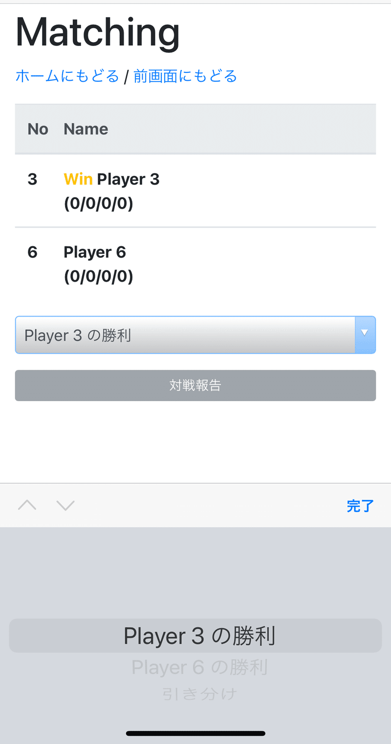 名称未設定 3