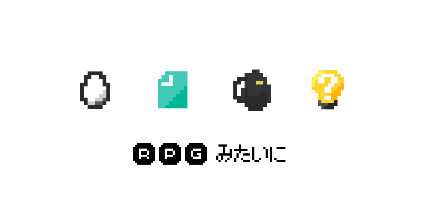 Rpgみたいな ドット絵 をイラレでつくる方法 Ancstudio Note