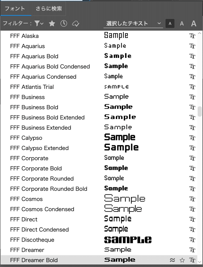 Rpgみたいな ドット絵 をイラレでつくる方法 Ancstudio Note