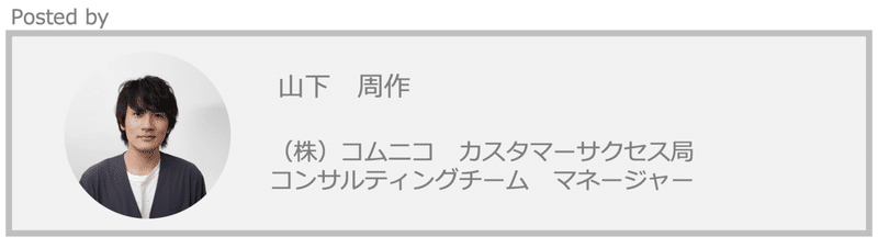 スクリーンショット 2021-07-27 13.52.53