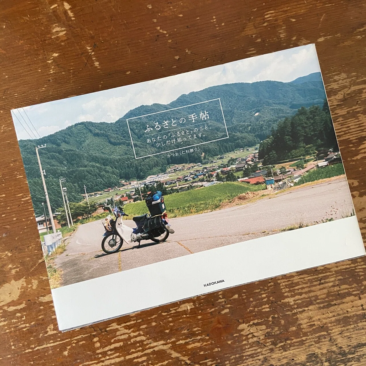 テンション上がる！ 元気が出る！ 旅の本」を、手紙社の部員が選んだら