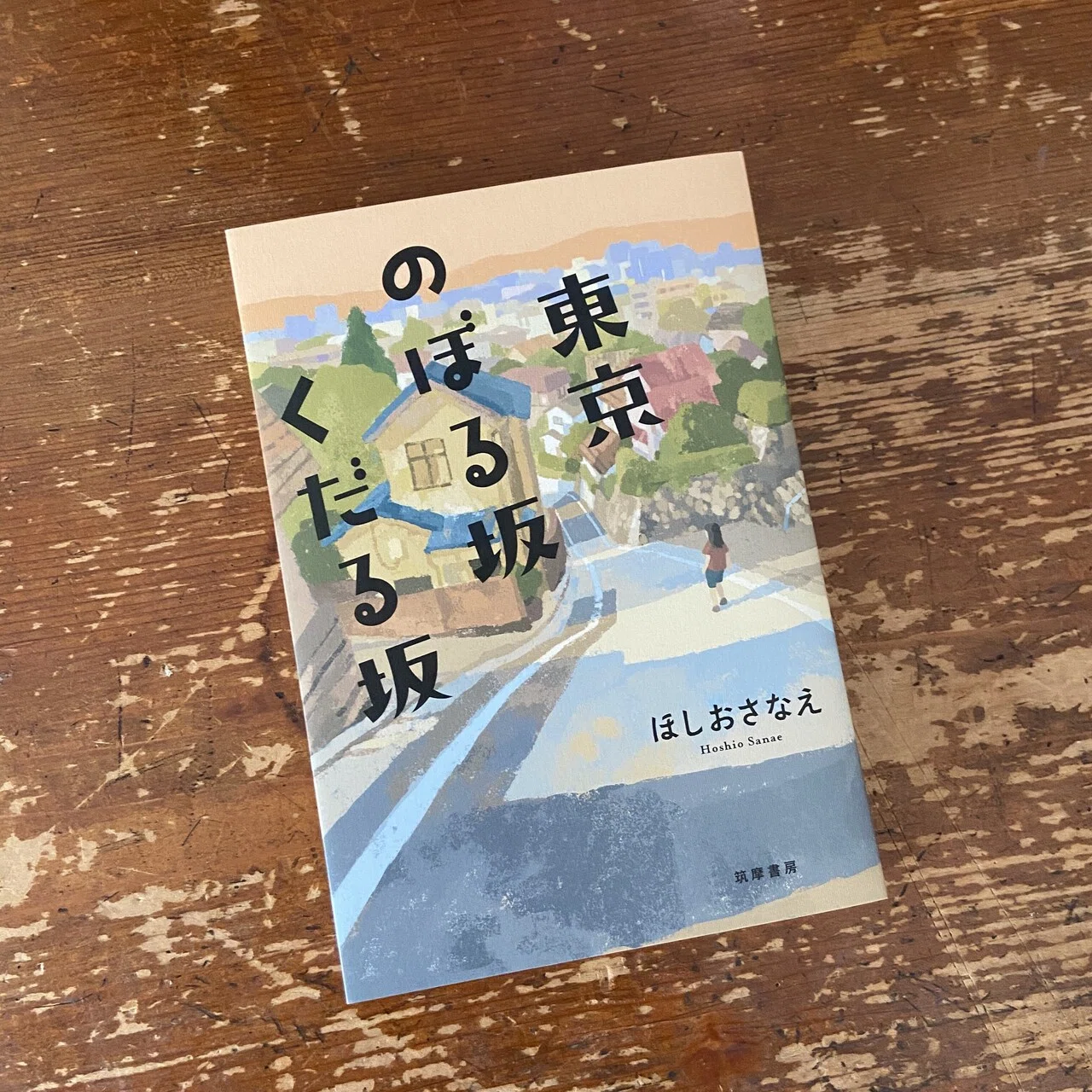 テンション上がる！ 元気が出る！ 旅の本」を、手紙社の部員が選んだら