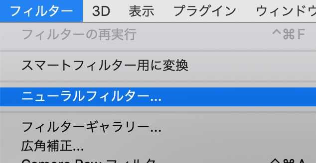 スクリーンショット 2021-07-27 13.38.20