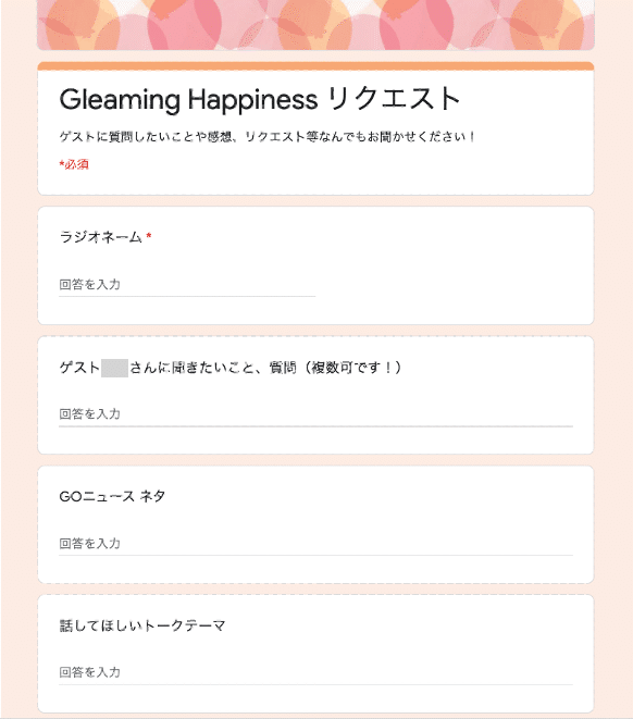 スクリーンショット 2021-07-27 14.05.22