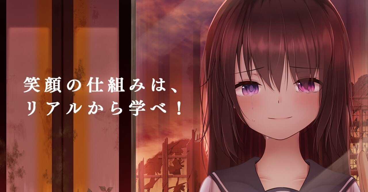 179live2d編f 彼女を笑顔にさせる方法 美しょゲを作ろう 恒石涼平 ゲームシナリオライター Note 179live2d編f 彼女を笑顔にさせる方法 美しょゲを作ろう 恒石涼平 ゲームシナリオライター Note