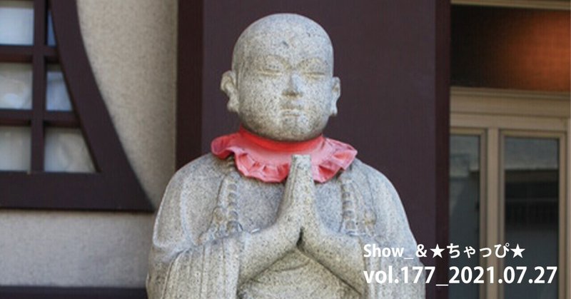 たこ八郎 の新着タグ記事一覧 Note つくる つながる とどける