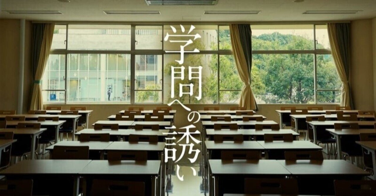 名言とともに 学ぶ を考える 辻 勇人 神奈川大学ノート