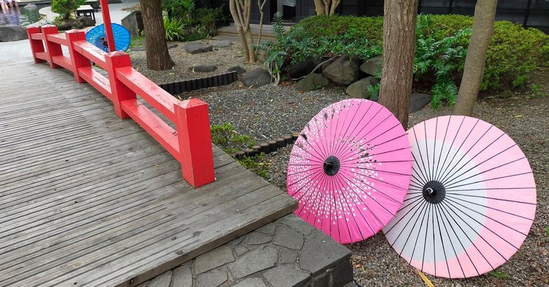 9月5日の閉館前に お台場の 大江戸温泉物語 へ まんまーれ Note