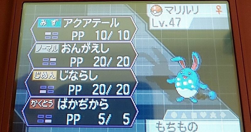 ポケモンbw2 の新着タグ記事一覧 Note つくる つながる とどける