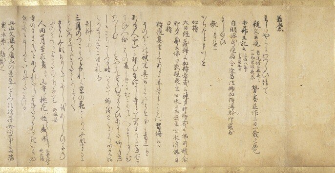 女たちのララバイ！源氏物語”紫”伝説」｜茶の間ラボ