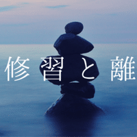 詩集 みくさのみたから 皆元のすべ』飯田茂実 著｜尾山 広平