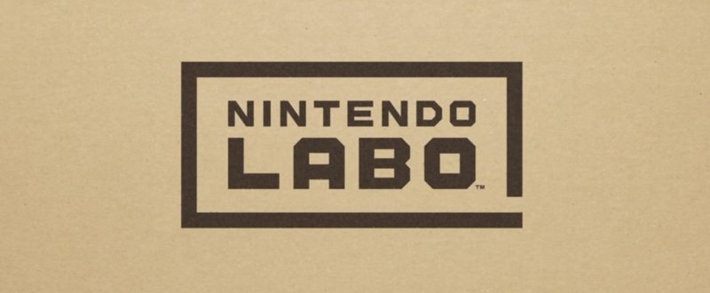 【中路の中身#003】Nintendo Labo凄すぎない？ちょっと震えてる。