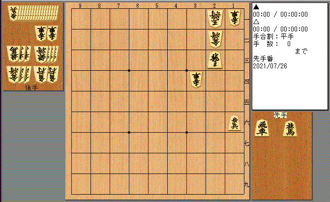 ２・１５　１３手　類題飛桂