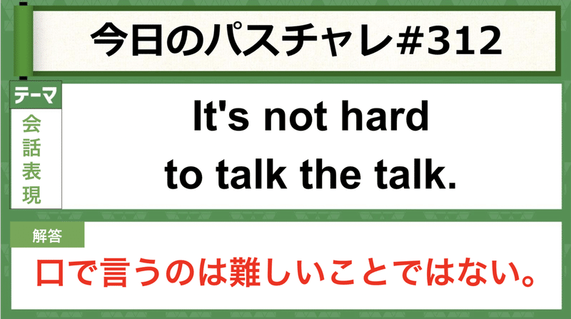 スクリーンショット 2021-07-27 16.30.57