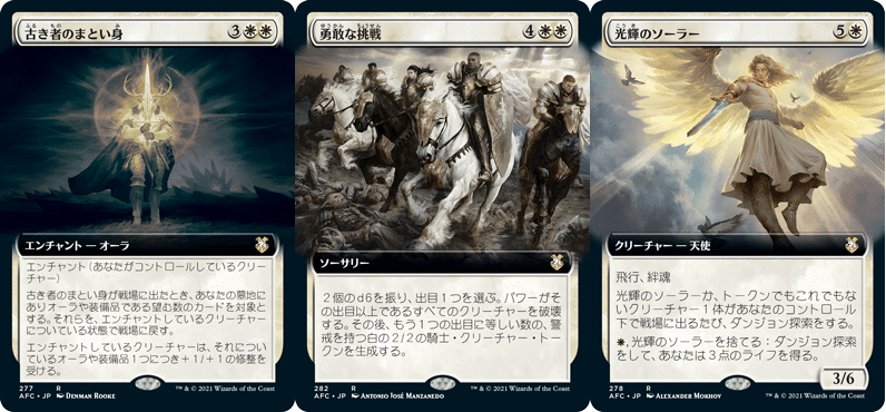 Mtg ヒュージ リーダーズ視点でフォーゴトン レルムを探訪 Taka Note Mtg ヒュージ リーダーズ視点でフォーゴトン レルムを探訪 Taka Note