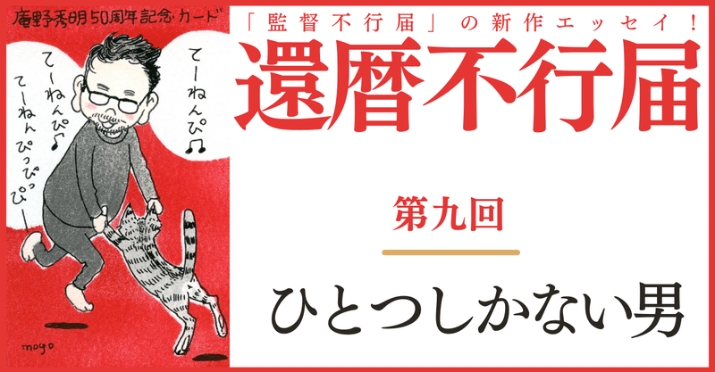 監督不行届 の新着タグ記事一覧 Note つくる つながる とどける 監督不行届 の新着タグ記事一覧 Note つくる つながる とどける