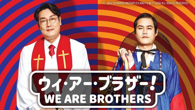 Watcha独占配信 日本初公開の韓国映画 をwatchaで楽しもう Watcha Note