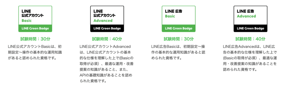 スクリーンショット 2021-07-27 17.40.00