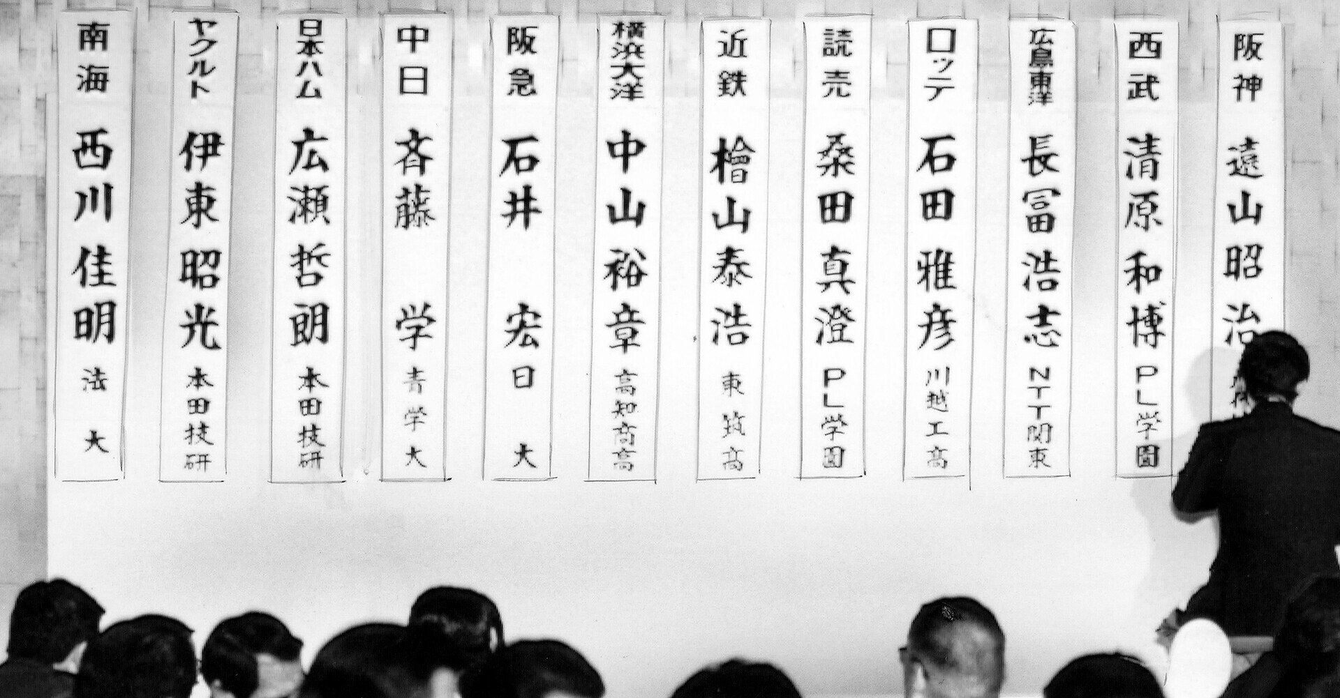 栗花落、釈氏、一番合戦、泥…。地名だけじゃない、難読名字の