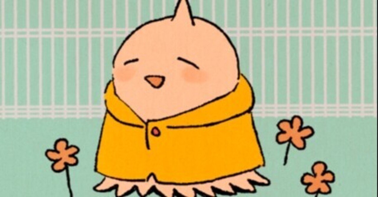 大葉の冷凍保存 穂月想多 漫画 イラスト Note 大葉の冷凍保存 穂月想多 漫画 イラスト Note