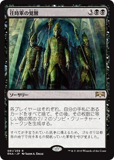 mtg 稀少 戦争の世継ぎローアン 箔押しプロモ foil woe edh mtg 稀少 戦争の世継ぎローアン 箔押しプロモ foil woe edh EDH】防御