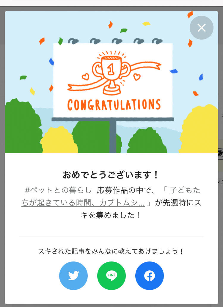 100均の昆虫ゼリーはお気に召さない かぶとくん しばまる Note