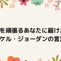 中学英語をマスターすれば 英会話できるようになります 中1の英語すらムリ って人は勉強のやり方を勉強すれば大丈夫 ただ今 英語 の勉強法についての記事を執筆中 お楽しみに フォロバ100 超初心者向け英語 Enjoish Note 中学英語をマスターすれば 英会話できるようになります 中1の英語すらムリ って人は勉強のやり方を勉強すれば大丈夫 ただ今 英語 の勉強法についての記事を執筆中 お楽しみに フォロバ100 超初心者向け英語 Enjoish Note