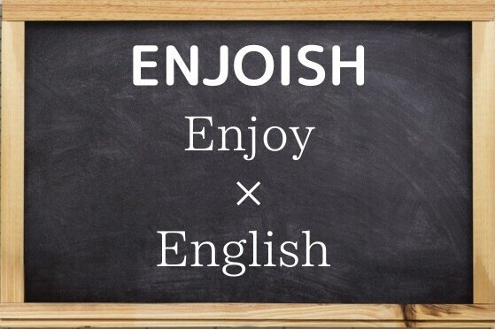 英語で名言 勉強を頑張るあなたに届けたいマイケル ジョーダンの言葉 フォロバ100 超初心者向け英語 Enjoish Note