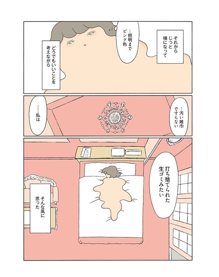 擬態女子 ダルちゃん は新たな ダルちゃん になれるのか かおる Note 擬態女子 ダルちゃん は新たな ダルちゃん になれるのか かおる Note