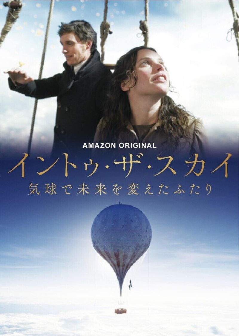 世界は見てるだけじゃ変わらない 自分がどう生きるのかで 変わるのです ヒカリ 名言 映画 ドラマ Note