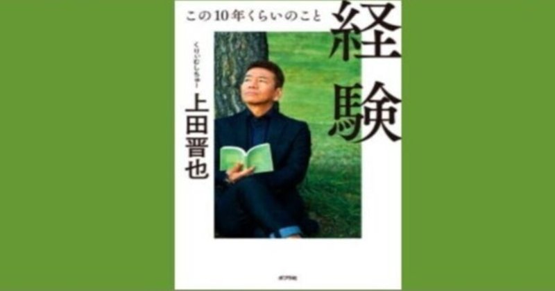 ウンチク の新着タグ記事一覧 Note つくる つながる とどける ウンチク の新着タグ記事一覧 Note つくる つながる とどける