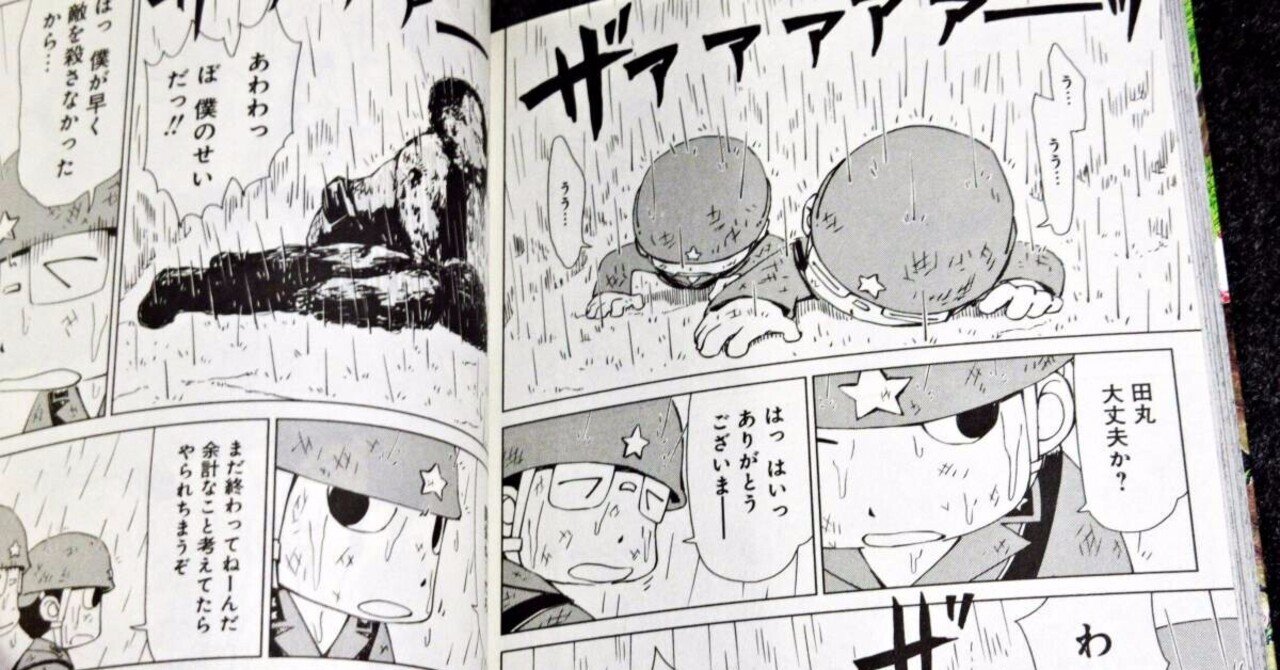 全巻＋外伝1、2巻】ペリリュー ―楽園のゲルニカ― ペリリュー -楽園の