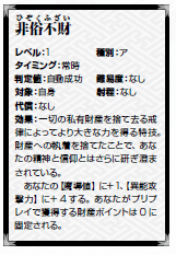 スクリーンショット 2021-07-27 195613