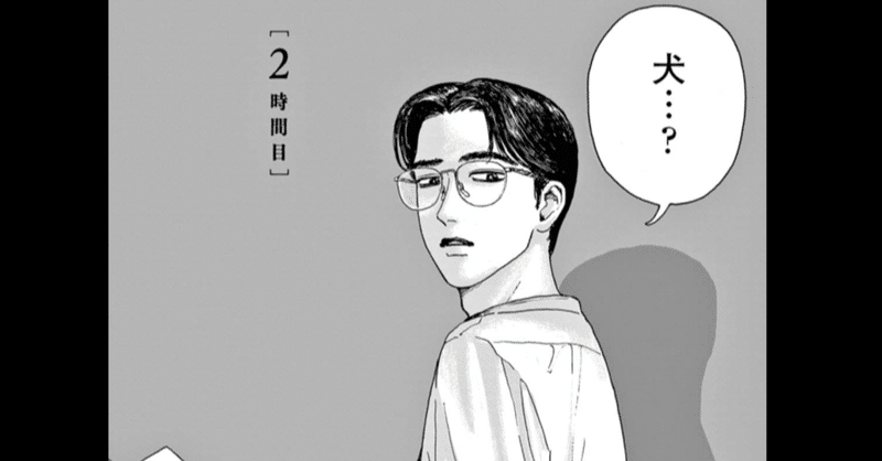 和山やま の新着タグ記事一覧 Note つくる つながる とどける