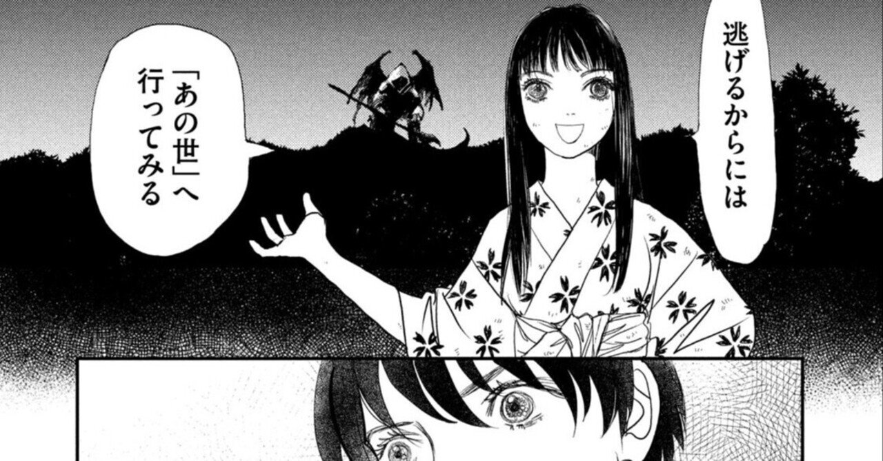 人間と この世界 年間読書人 Note