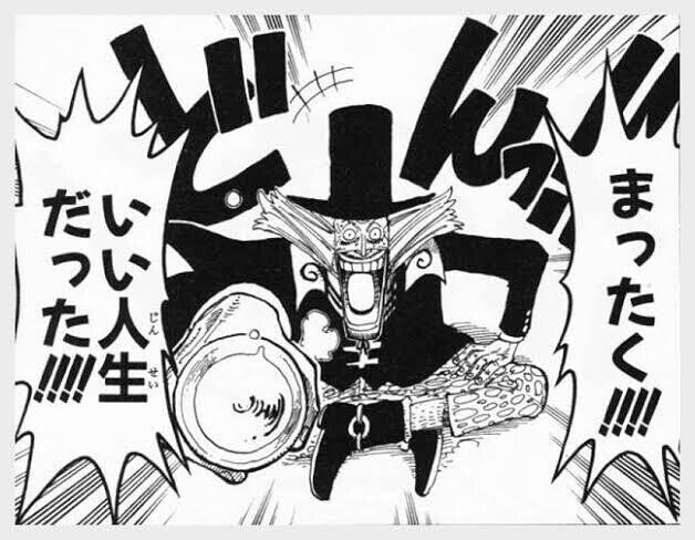 チェーンナーが勝手に選ぶ One Piece 名場面ランキング チェーンナー Chainer クサリみたいにつなぐひと Note