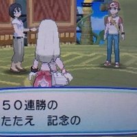 マスタートレーナー全撃破への道 コイキング ギャラドス ふにでぐ Note