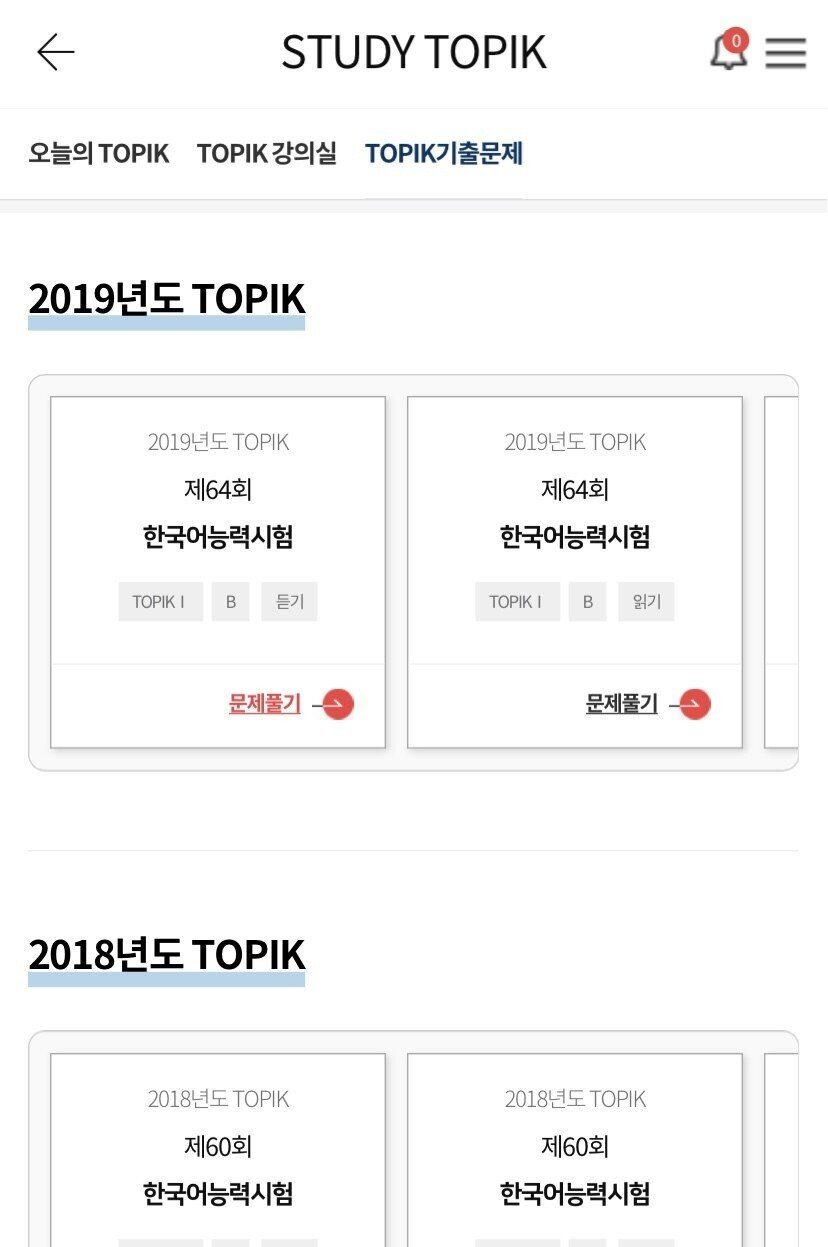 韓国語能力試験 Topikの말하기試験に挑戦 このみ 韓国語を斜め上に研究中 Note 韓国語能力試験 Topikの말하기試験に挑戦 このみ 韓国語を斜め上に研究中 Note