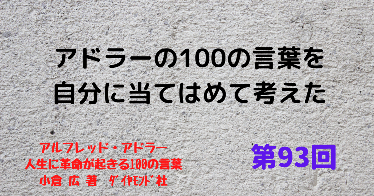 甘やかすと相手の勇気を奪ってしまう 手助けしたり ちやほやしたりするのではなく 独り立ちの練習をさせよ 藤原 剛史 キャリアコンサルタント Note 甘やかすと相手の勇気を奪ってしまう 手助けしたり ちやほやしたりするのではなく 独り立ちの練習をさせよ 藤原 剛史 キャリアコンサルタント Note