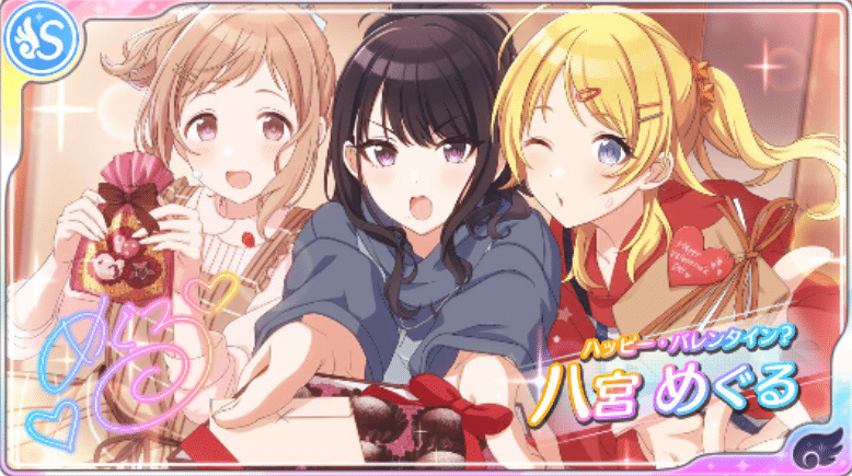 シャニマス 強力なサポートアイドルの話 はさみそ Note シャニマス 強力なサポートアイドルの話 はさみそ Note