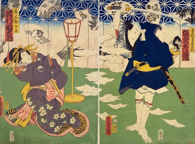 寺岡平右衛門 坂東彦三郎・白人おかる 沢村田之助 トリミング