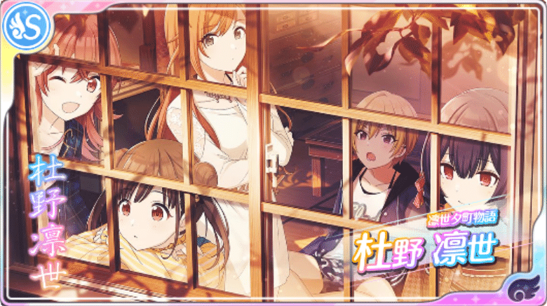 シャニマス 強力なサポートアイドルの話 はさみそ Note シャニマス 強力なサポートアイドルの話 はさみそ Note