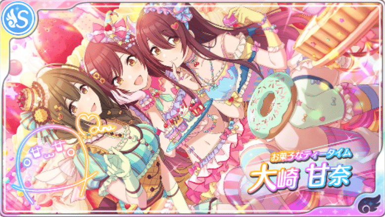 シャニマス 強力なサポートアイドルの話 はさみそ Note