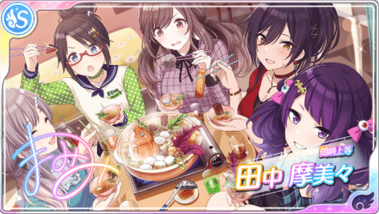 シャニマス 強力なサポートアイドルの話 はさみそ Note