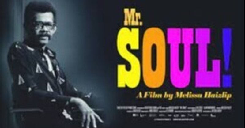 〇1960年代後期から70年代初期に放映されたブラック・カルチャーTV番組『ミスター・ソウル！』のドキュメンタリー映画2021年8月1日から米HBOで配信公開