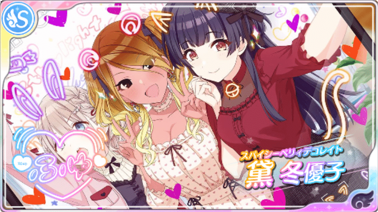 シャニマス 強力なサポートアイドルの話 はさみそ Note