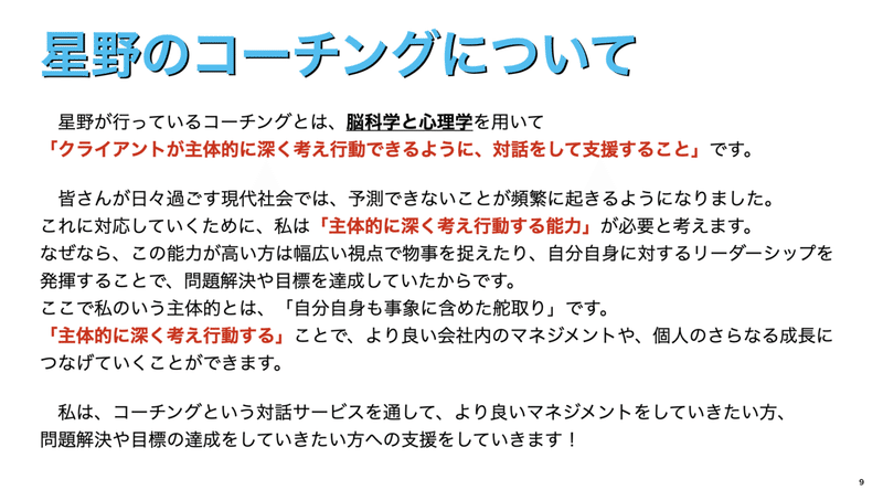 スクリーンショット 2021-07-26 14.48.58