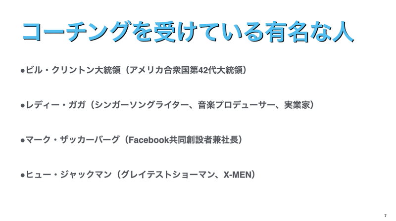 スクリーンショット 2021-07-27 23.34.17