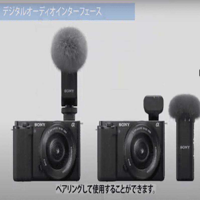 ソニー ZV-E10とα6400 SONY ZV-1の違い比較まとめ｜Appleとカメラが
