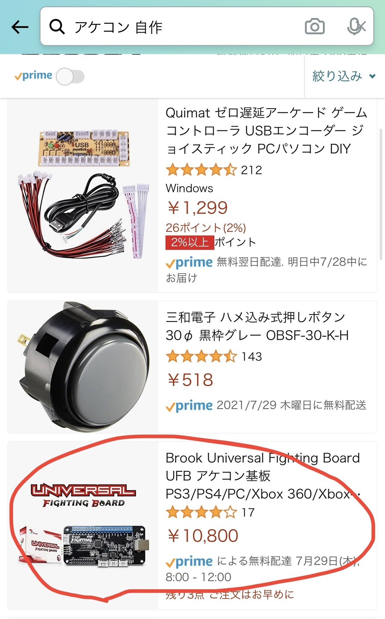 市場 Brook Board アーケードコントローラー用変換基板xbox Xb Xboxone Xbファイティングボード Fighting Seriesx S